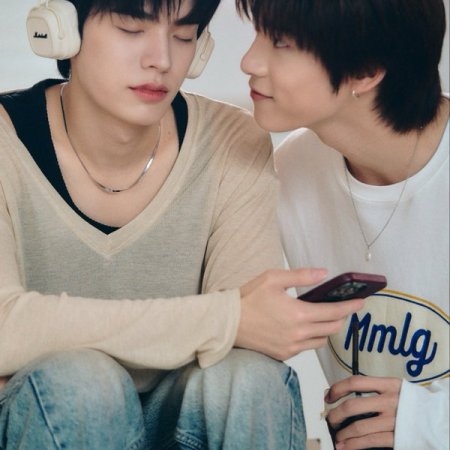 Duang with You (2026)