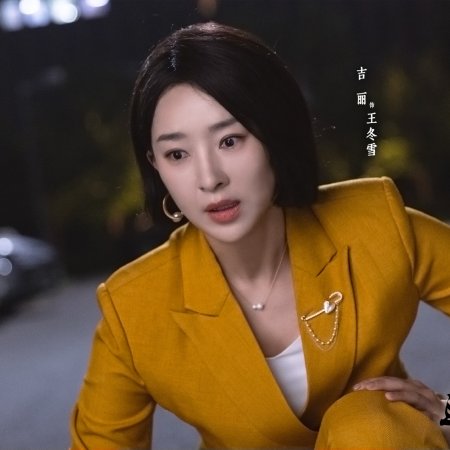 The Hidden Heir Ye Chen (2026)