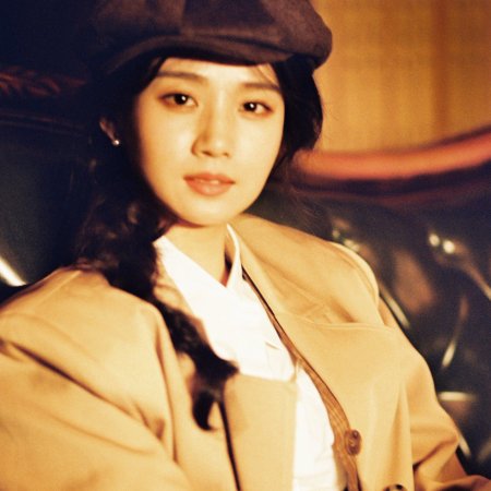 Love between Lines (2026)