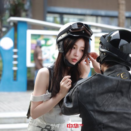 Speed and Love (2025)