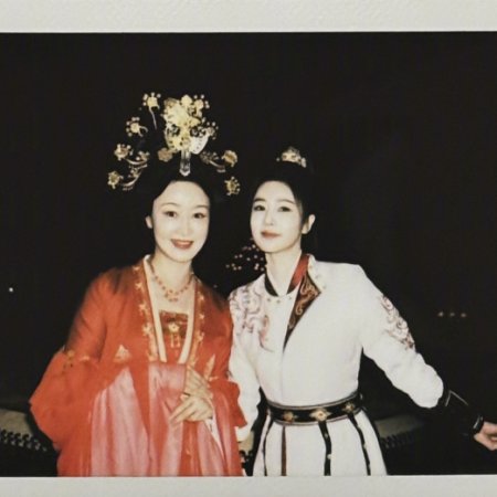 Unveil: Jadewind (2026)