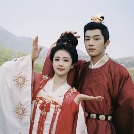 Unveil: Jadewind (2026)