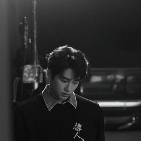 Blades of the Guardians (2026)