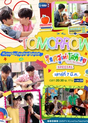 Love You Teacher Special (2026) poster