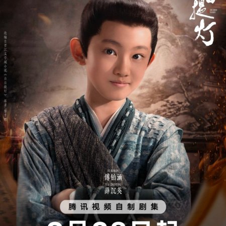 Love beyond the Grave (2026)