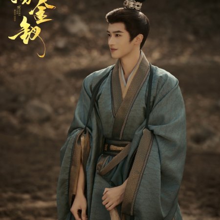 Where the Mask Ends ()