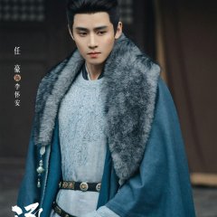 Pursuit of Jade Chinese Drama photo