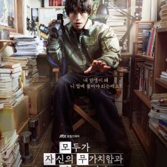 We Are All Trying Here Korean Drama photo