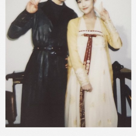 Legend of Two Sisters in the Chaos (2020)