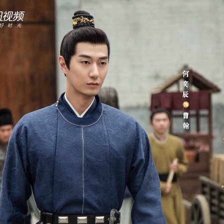 Legend of Two Sisters in the Chaos (2020)