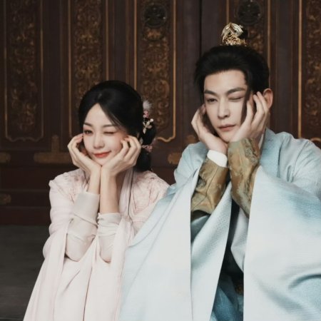 How Dare You!? (2026)