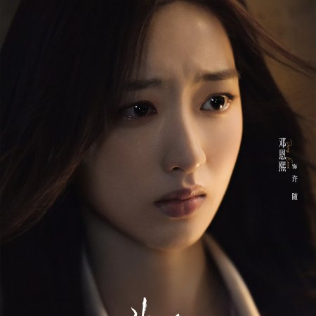 A Love Confession ()