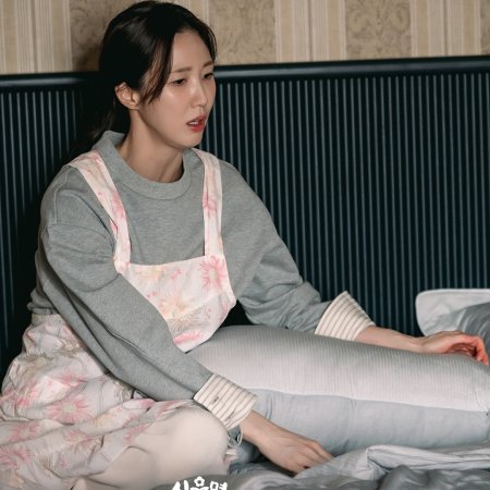 Cabbage Your Life (2026)