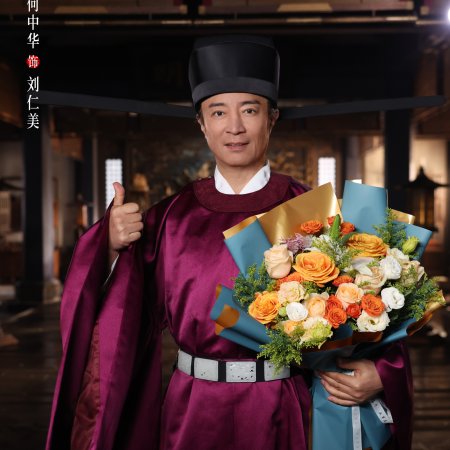 Detective Files (2026)