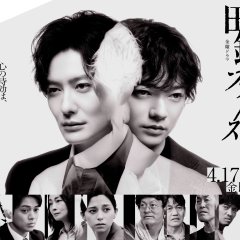 Tagusari Brothers Japanese Drama(2026) photo