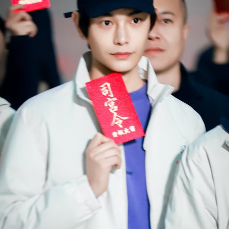 The Palace Stewardess ()