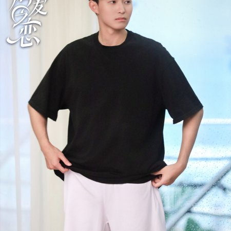 Love Wins All (2025)