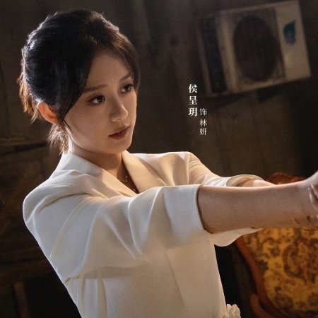 Mei Gui Wen Guo Qiang Tang (2025)