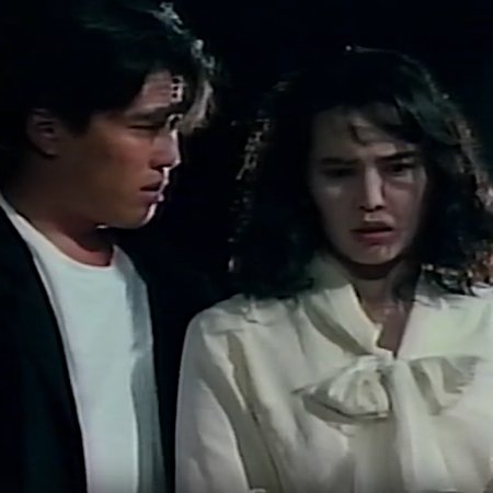 Daiyogen: Fukkatsu no Kyojin (1992)