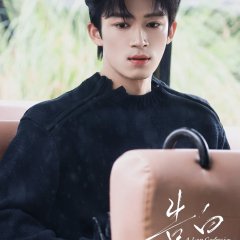 A Love Confession Chinese Drama photo