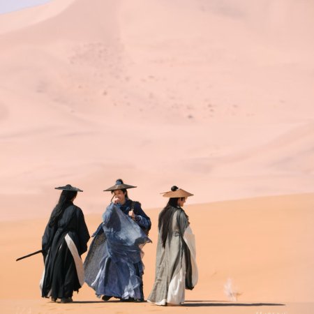 The Legend of Lu Xiaofeng ()