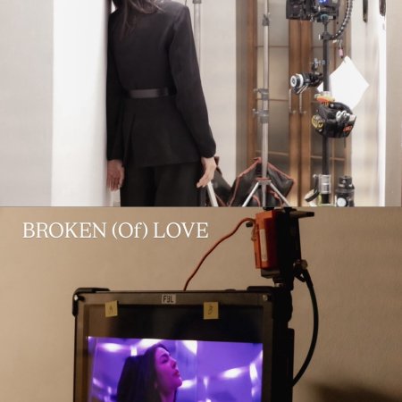 Broken of Love (2026)
