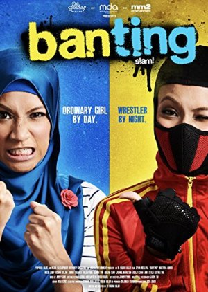 Banting (2014) poster