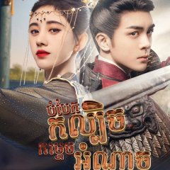 Rebirth for You Chinese Drama photo