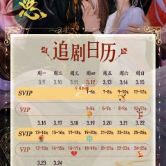 Fate beyond Script Chinese Drama photo