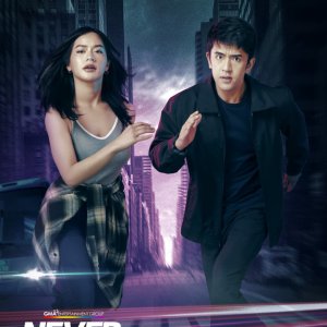 Never Say Die (2026)