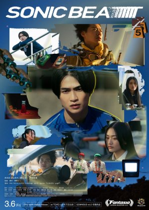 Sonic Beat poster