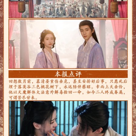 Generation to Generation (2026)