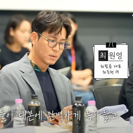 We Are All Trying Here (2026)