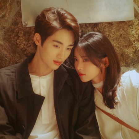 Sunshine through the Rain ()