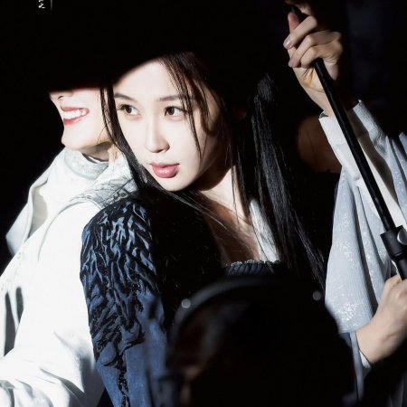 Yunchu's Vengeance ()