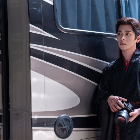 How Dare You!? (2026)