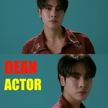 Only Friends: Dream On (2026)