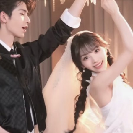 Pursuit of Jade (2026)