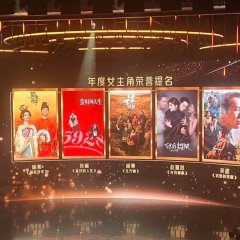 Love's Ambition Chinese Drama photo