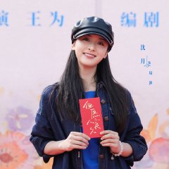 I Wish You A Long Life Chinese Drama(0000) photo