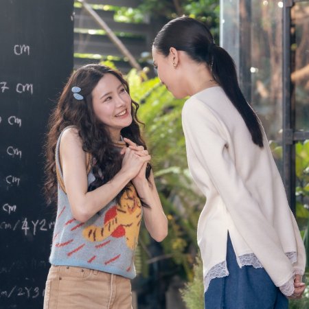 I Wanna Be Sup'tar (2026)