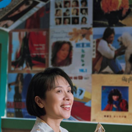 Dream of Golden Years (2026)