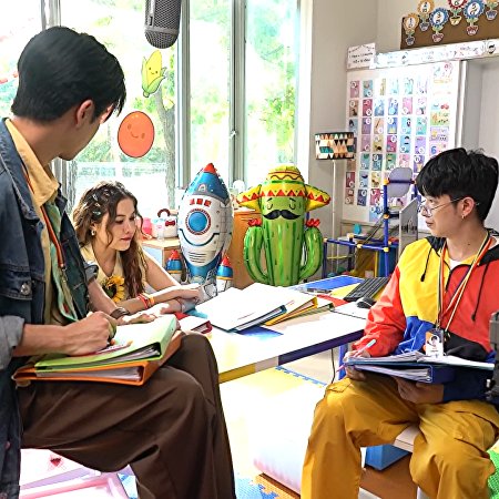 Love You Teacher (2026)