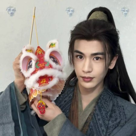 Pursuit of Jade (2026)