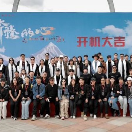 Galloping Heart (2026)