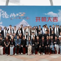 Galloping Heart Chinese Drama(2026) photo