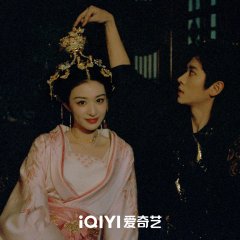 How Dare You!? Chinese Drama photo