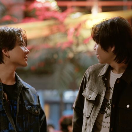 Only Friends: Dream On (2026)