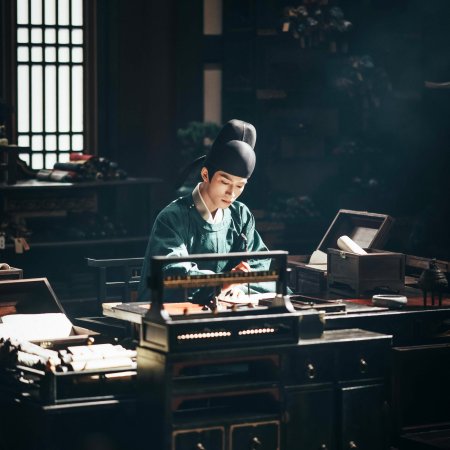 Unveil: Jadewind (2026)