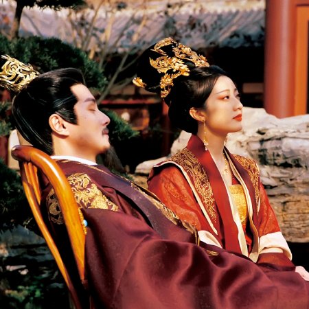 Road to Empress (2025)